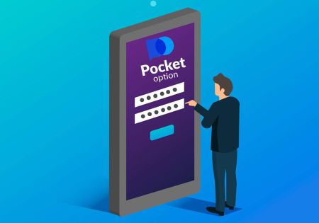 কিভাবে Pocket Option এ একটি ট্রেডিং অ্যাকাউন্ট খুলবেন