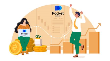 Како да тргувате во Pocket Option за почетници