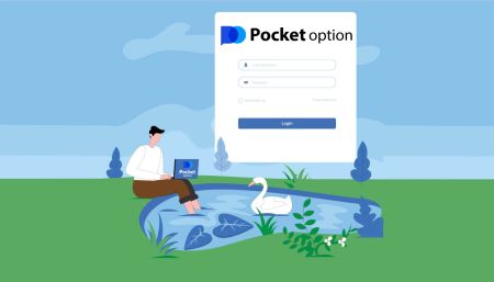 Pocket Option တွင် အကောင့်မှတ်ပုံတင်နည်း