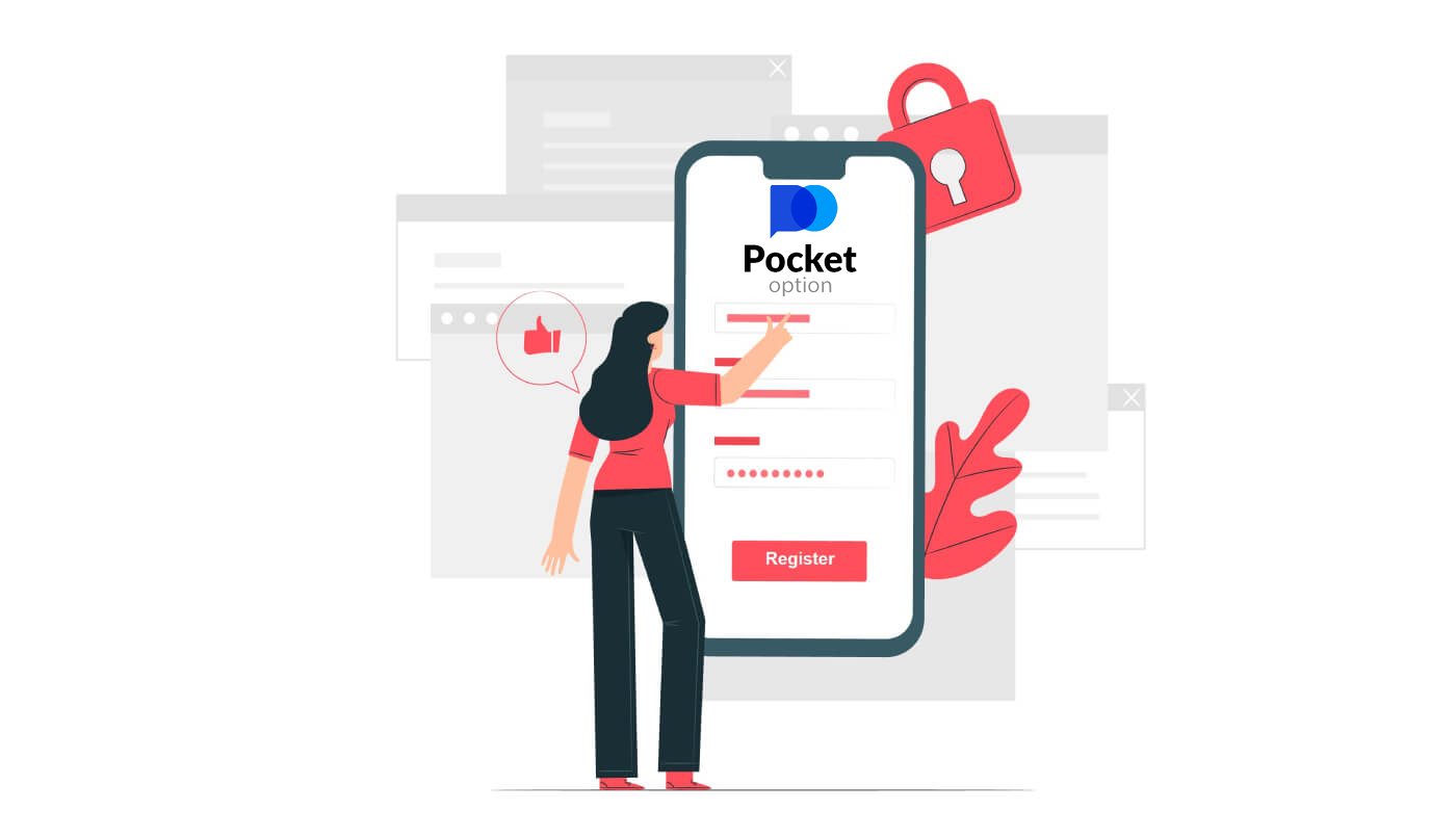 ट्रेडिंग खाता कैसे खोलें और Pocket Option पर पंजीकरण करें ट्रेडिंग खाता कैसे खोलें और Pocket Option पर पंजीकरण करें