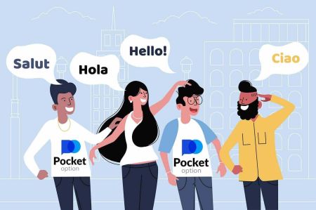 Pocket Option олон хэлний дэмжлэг