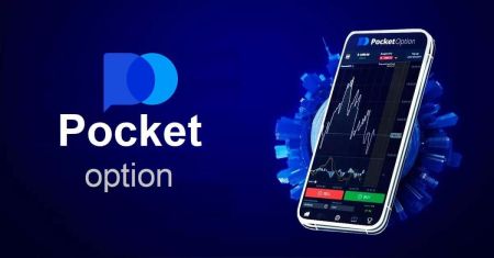 ວິ​ທີ​ການ​ດາວ​ນ​໌​ໂຫລດ​ແລະ​ຕິດ​ຕັ້ງ Pocket Option Application ສໍາ​ລັບ​ໂທລະ​ສັບ​ມື​ຖື (Android​, iOS​)