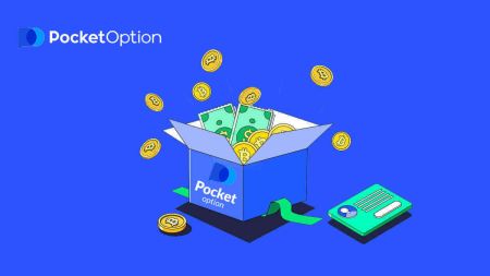 Pocket Option ການແຂ່ງຂັນວິດີໂອ YouTube - ສູງເຖິງ $120 ລາງວັນ