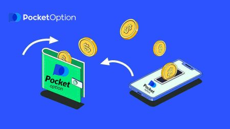 Акцыя на першы дэпазіт Pocket Option - 50% бонус