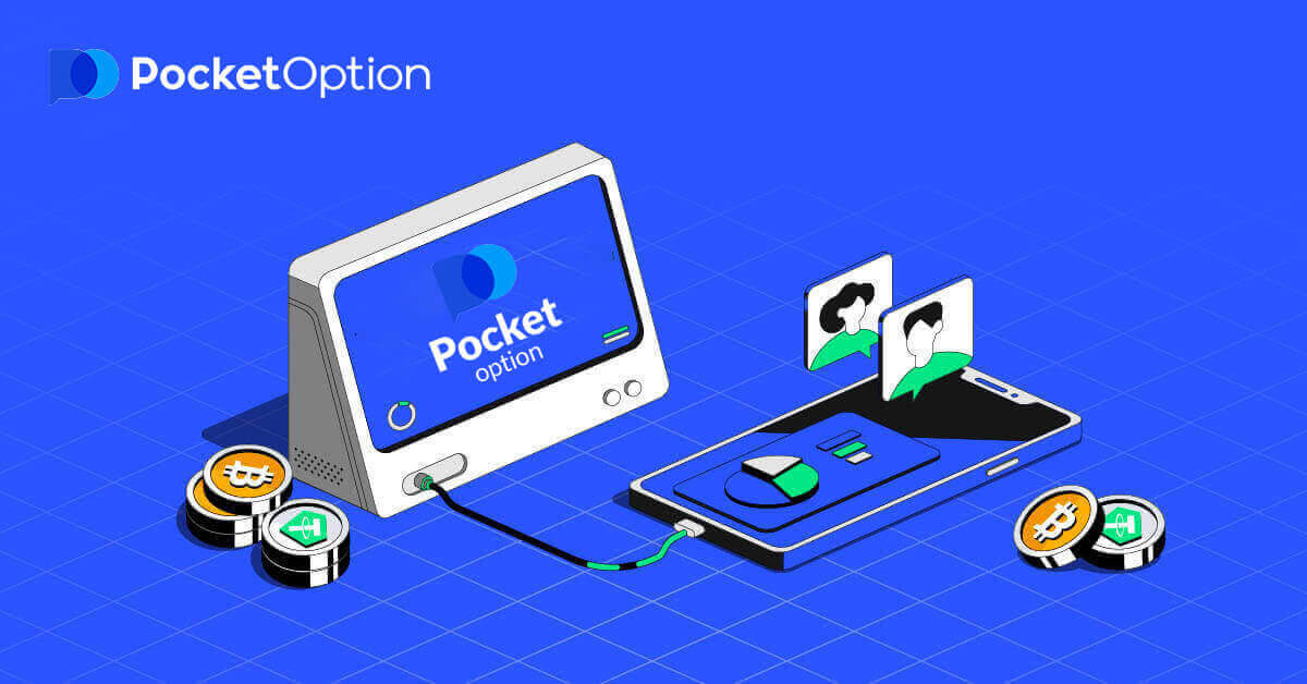 Pocket Option'den Hesap Açma ve Para Çekme