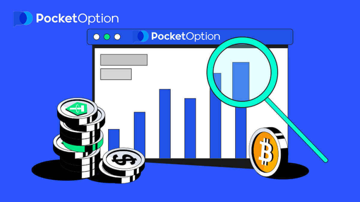 Hoe digitale opties te verhandelen en geld op te nemen van Pocket Option
