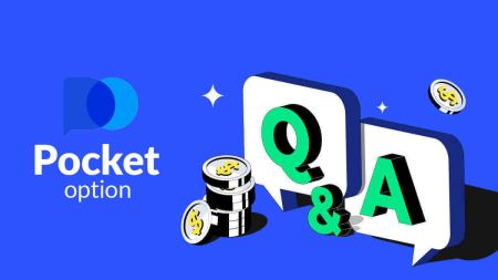 Հաճախակի տրվող հարցեր (FAQ) Pocket Option-ի վերաբերյալ