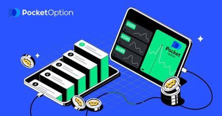 Сістэма зняцця сродкаў Pocket Option 2026: варыянты аплаты і час апрацоўкі