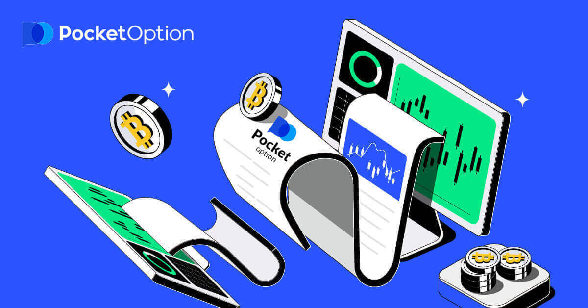 Pocket Option Verification Guide 2026: Slik bekrefter du identiteten din og låser opp uttak