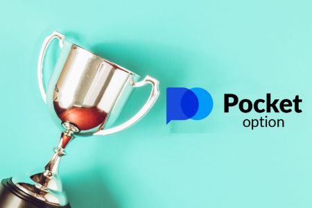 نحوه شرکت در مسابقات در Pocket Option - ادعای جایزه