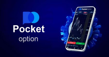 Jak pobrać i zainstalować aplikację Pocket Option na telefon komórkowy (Android, iOS)