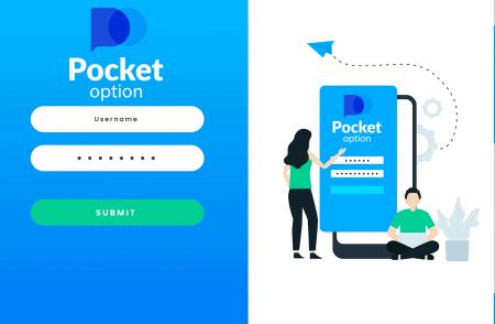 Pocket Option에 로그인하는 방법