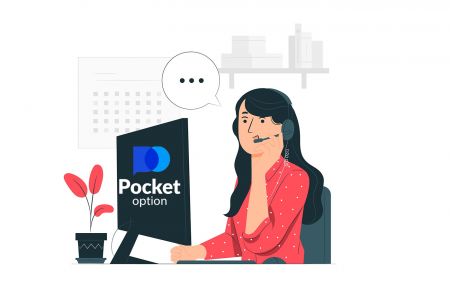 ວິທີການຕິດຕໍ່ Pocket Option Support