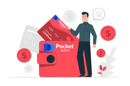 Pocket Option හි ගිණුම විවෘත කර මුදල් ආපසු ගන්නේ කෙසේද