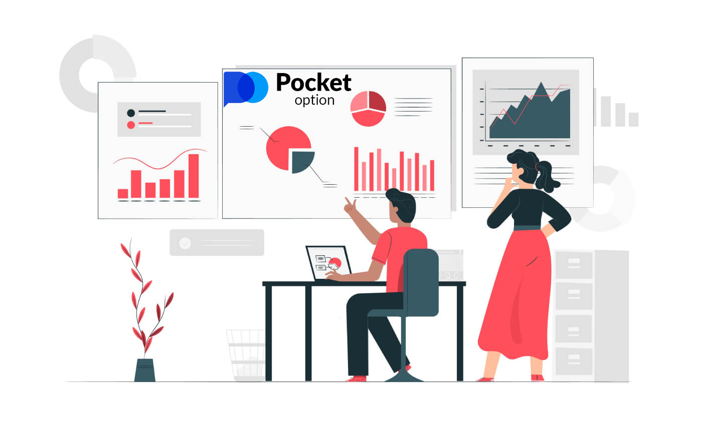 Як зрабіць дэпазіт і гандляваць лічбавымі апцыёнамі ў Pocket Option Як зрабіць дэпазіт і гандляваць лічбавымі апцыёнамі ў Pocket Option