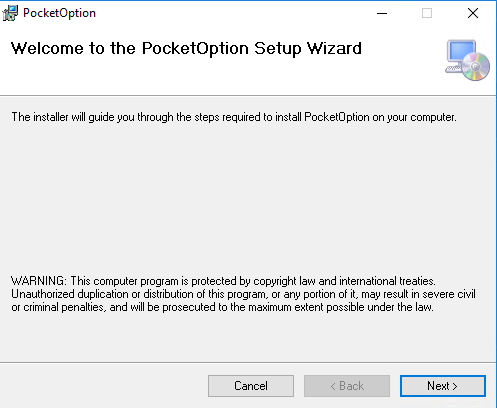 ラップトップ/ PC用のPocket Optionアプリケーションをダウンロードしてインストールする方法（Windows）