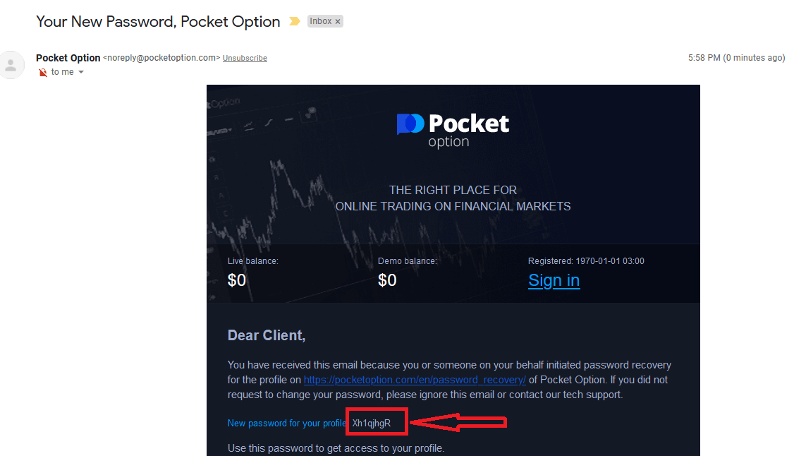 Pocket Option पर लॉग इन और अकाउंट को कैसे सत्यापित करें Pocket Option पर लॉग इन और अकाउंट को कैसे सत्यापित करें