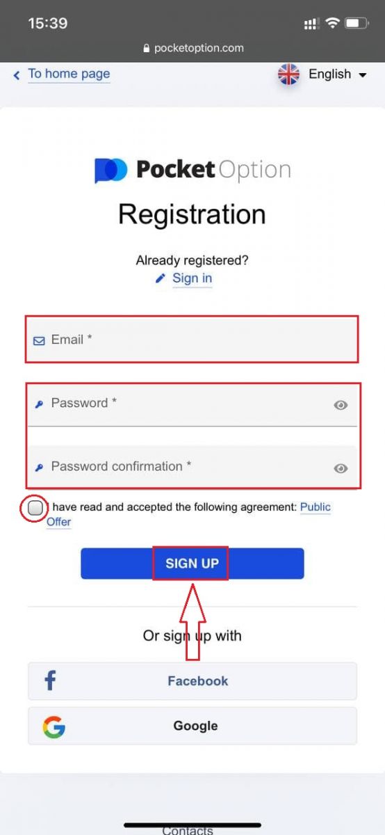 Pocket Optionでアカウントを登録および確認する方法