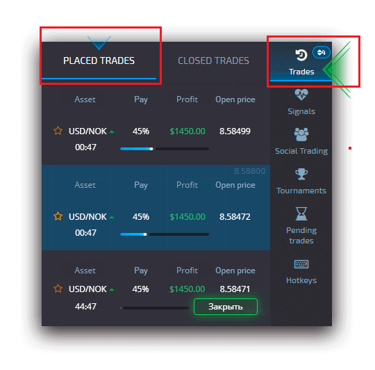 How to start Pocket Option Trading in 2023: A Step-By-Step Guide for Beginners How to start Pocket Option Trading in 2023: A Step-By-Step Guide for Beginners