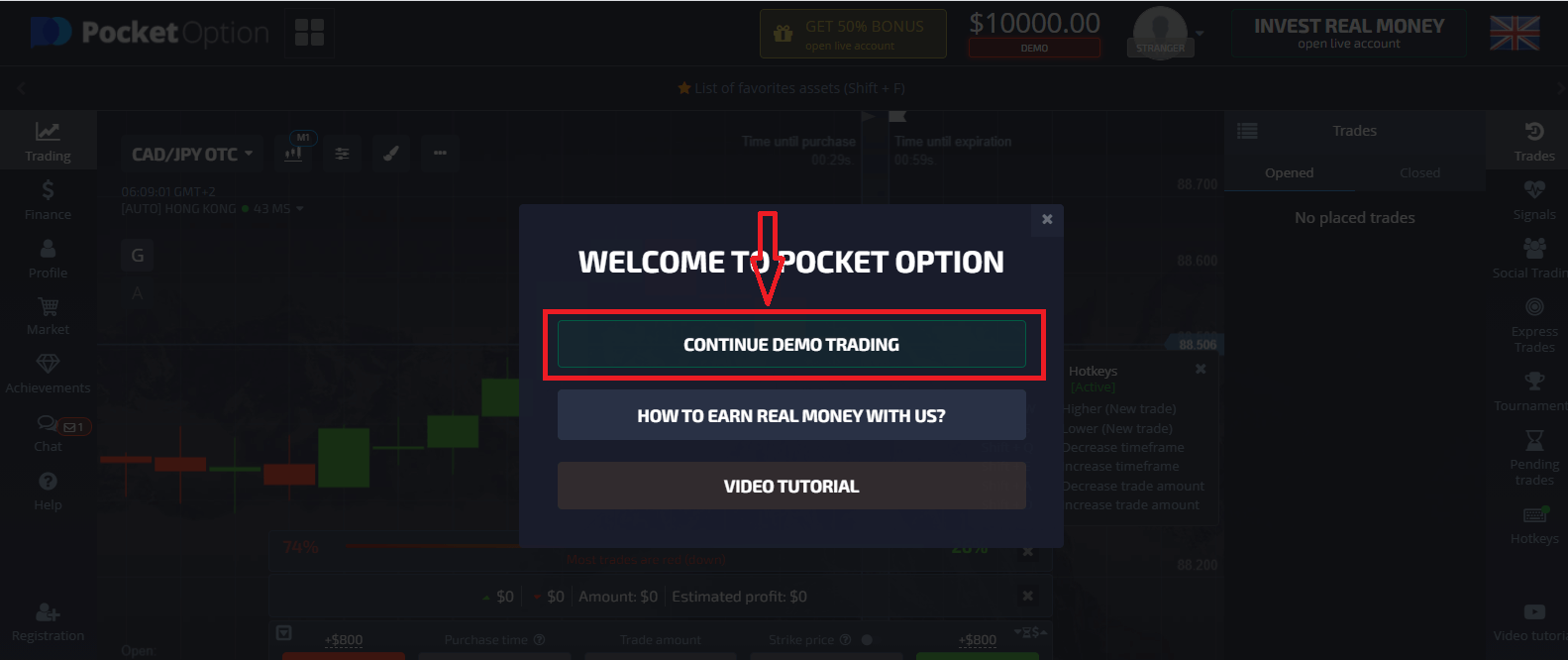 كيفية فتح حساب وسحب الأموال في Pocket Option